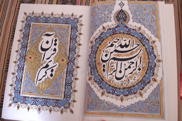 کتاب آموزش «خوشنویسی قرآن به خط نستعلیق» تجدید چاپ می‏‌شود