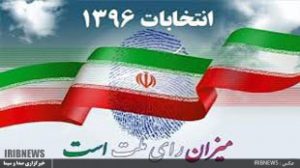 ایجاد هزار و766 شعبه اخذ رای در لرستان