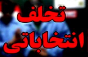 جهاد یک دستگاه اجرایی برای دخالت های سیاسی!