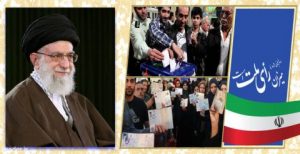 پیام رهبر معظم انقلاب در پی حضور حماسی و پر شکوه مردم در انتخابات: پیروز انتخابات، مردم ایران و نظام جمهوری اسلامی هستند