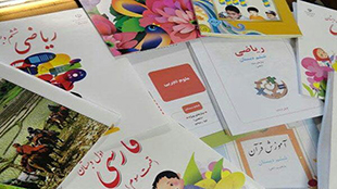تمدید زمان خرید اینترنتی کتب درسی تا ۲۲ خرداد