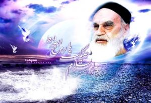 از کودکی تا رحلت امام خمینی (ره) به روایت تصویر