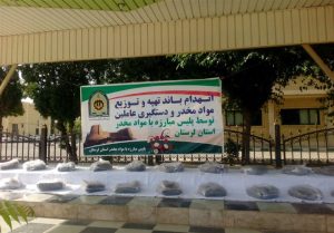 انهدام باند بزرگ مواد مخدر در لرستان/ ۳۲۵ کیلوگرم تریاک کشف شد