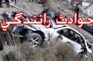 تصادف مرگبار در جاده ازنا اراک۸ کشته و مصدوم برجای گذاشت