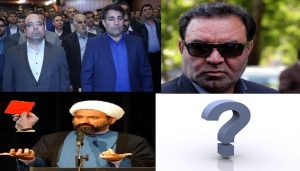 کمیت لنگ دولتمردان فرهنگی لرستان؛ دستگاه های فرهنگی لرستان نیازمند جراحی مدیریتی؟!/ حذف ذکر اذان و اقامه از کتب درسی شاهکار دستگاه تعلیم وتربیت در لرستان!