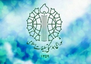 با شرکت در راهپیمایی روز چهارشنبه؛ مردم لرستان اقدامات ساختارشکنان را محکوم می‌کنند