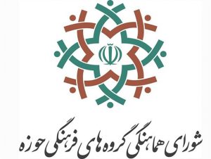 ادعای کذب جهانگیری حکایت از برنامه ای مدون جهت هنجارشکنی و نقض قوانین کشور دارد / با عوامل اجرای غیر قانونی لوایح استعماری FATF در کشور برخورد کنید