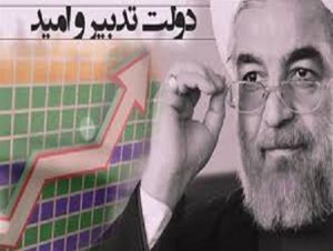 برباد رفته‌ها؛ از ۱۸ میلیارد دلار تا عزت پاسپورت ایرانی