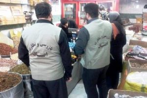 تیم‎های نظارتی به منظور جلوگیری از افزایش قیمت در لرستان فعال شد
