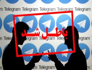 دم خروس کانال‌های ضدانقلاب با قطعی اینترنت در کشور بیرون زد/ آقای جهرمی؛ ادمین‌ها در داخل هستند
