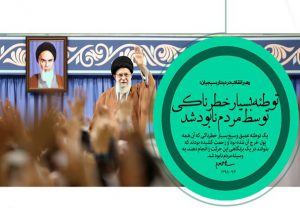 توطئه بسیار خطرناکی توسط مردم نابود شد