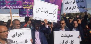 مطالبات مردم یزد که روحانی ندید