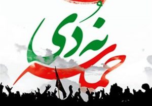 مردم با حضور مقتدرانه در راهپیمایی ۹ دی بساط یک فتنه بزرگ را برچیدند