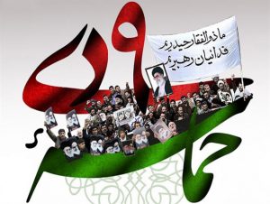آیت‌الله مصباح یزدی:عده ای در پشت پرده به دنبال سازش با دشمنان هستند/ بذرپاش: نان اهل فریب در دو قطبی های دروغین پخت می شود