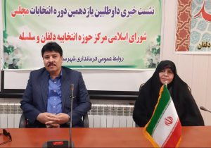 مصاحبه اختصاصی نیساخبر با آقای یحیی ابراهیمی