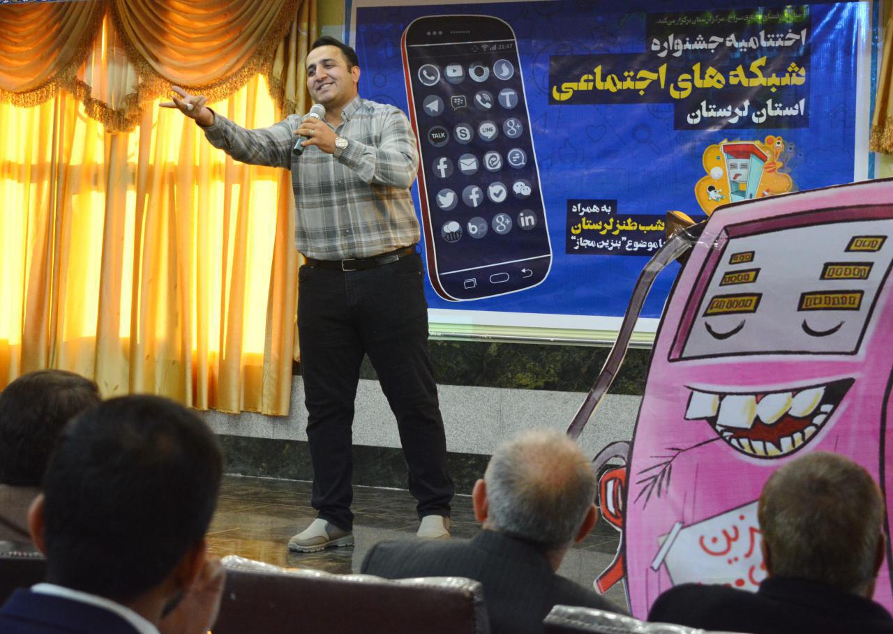 دومین شب طنز انقلاب اسلامی در لرستان برگزار شد+عکس