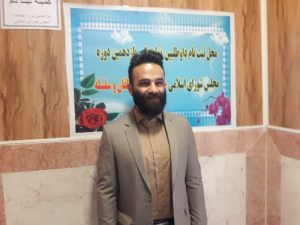 همگام با انتخابات سلسله ودلفان/ثبت نام میثم حقی