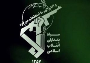 بیانیه سپاه حضرت ابوالفضل(ع) برای حضور در راهپیمایی 22 بهمن