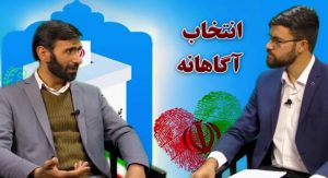 ویدیو| مصاحبه اختصاصی با دکتر احمدحقی