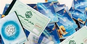 تمدید خودکار دفترچه‌های درمانی تامین اجتماعی تا پایان فروردین 99