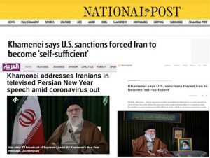بازتاب پیام نوروزی رهبر انقلاب در رسانه‌های بین‌الملل