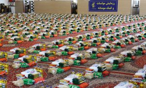 توزیع۱۳هزار بسته معیشتی بین نیازمندان در قالب طرح کمک‌های مومنانه