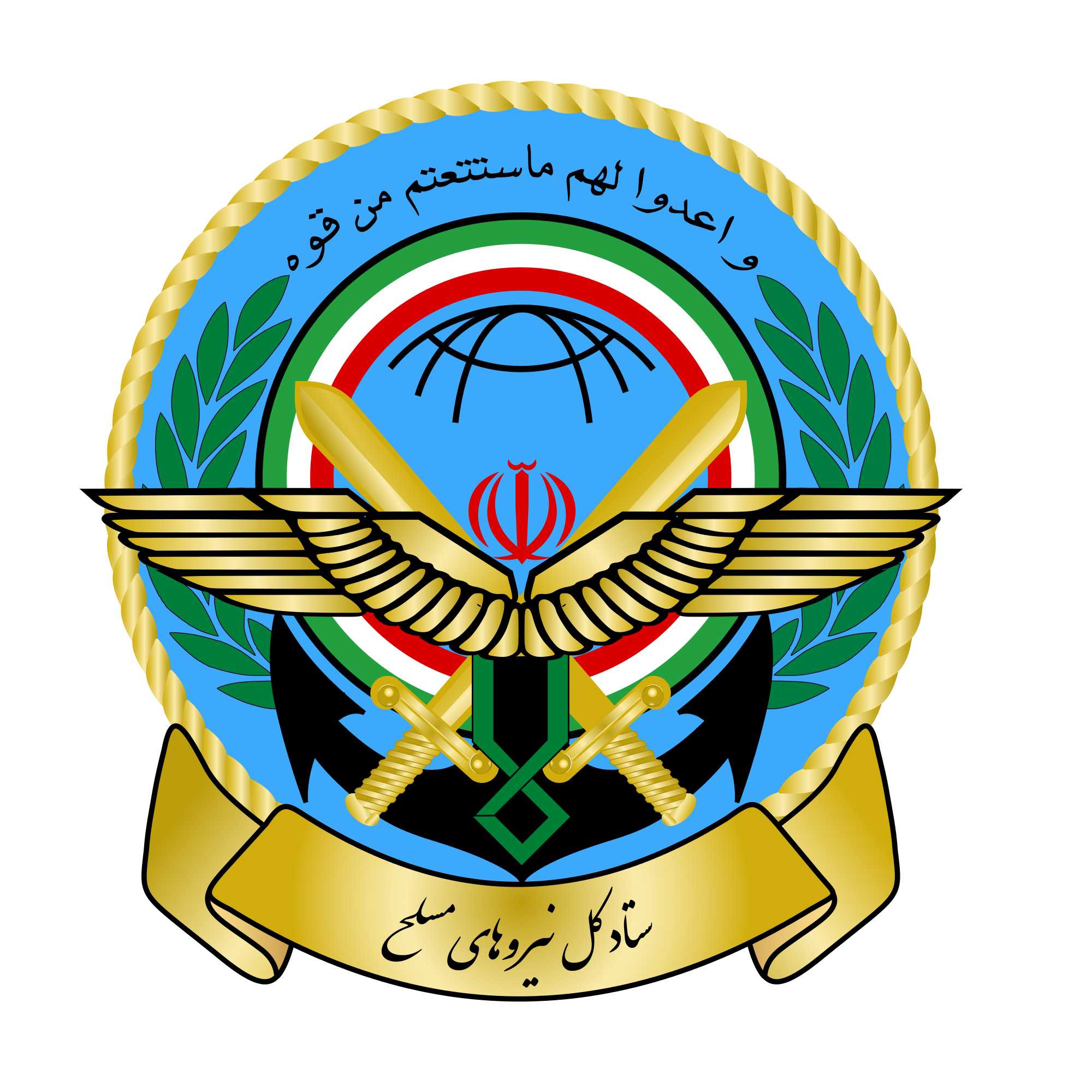 بیانیه ستاد کل نیروهای مسلح به مناسبت سالروز رحلت امام خمینی (ره)