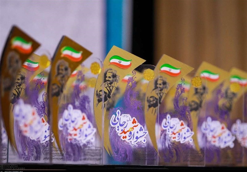 دستگاه‌های اجرایی برتر استان لرستان در جشنواره شهید رجایی تجلیل شدند