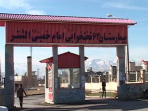 ظرفیت بیمارستان سلسله تکمیل شد