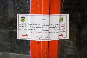 ۱۰ باشگاه ورزشی سلسله پلمب شد