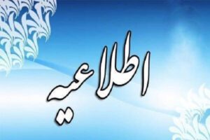 ۴ شهر لرستان در وضعیت قرمز کرونایی