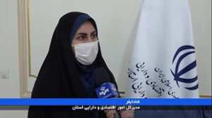 28 فروردین؛آخرین مهلت ثبت نام انتخابات هیات مدیره سهام عدالت