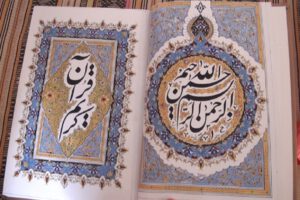 کتاب آموزش «خوشنویسی قرآن به خط نستعلیق» تجدید چاپ می‏‌شود