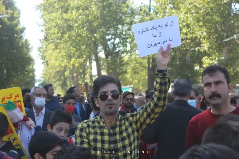 گزارش تصویری راهپیمایی ۱۳آبان ۱۴۰۱