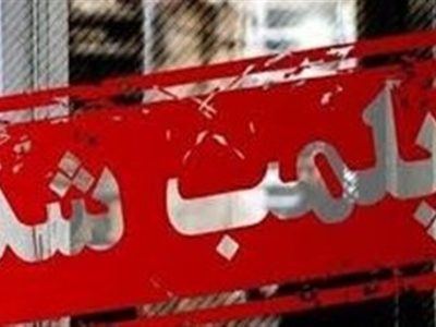 ۱۵۷ مرکز تهیه و توزیع مواد غذایی در لرستان پلمب شد