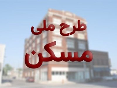 پیشرفت کند، وعده‌های بانکی بلاتکلیف