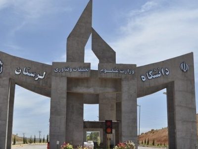 ۱۱ هیئت‌علمی دانشگاه لرستان در فهرست پژوهشگران برتر جهان قرار گرفتند