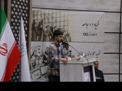 انتقادات بی‌پرده دانشجویان از عملکرد استاندار لرستان/ کشت خشخاش جای گندم را گرفت!