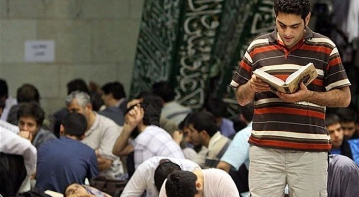 اعتکاف دانشجویی در دانشگاه لرستان برگزار می‌شود