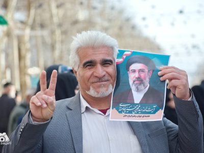 بیعت با رهبری