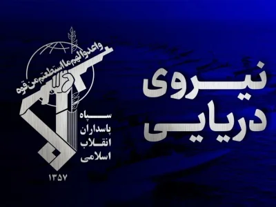 چهار کشتی متخلف در حال انتقال محموله‌های نفتی مورد اصابت قرار گرفتند
