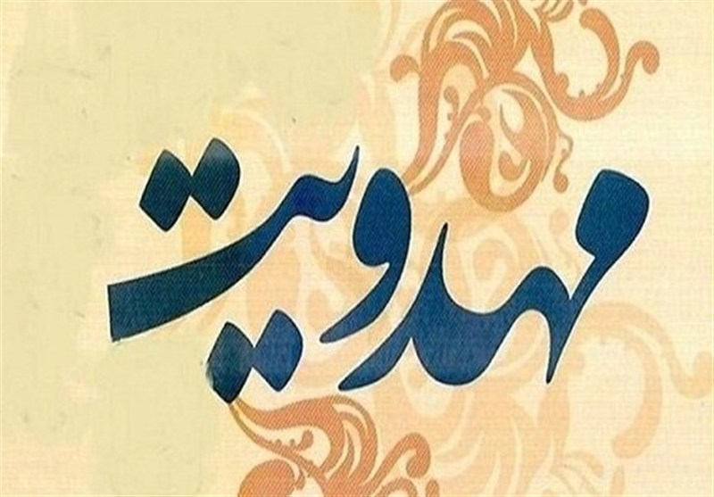 فعالیت 80 مربی مهدویت در مدارس لرستان